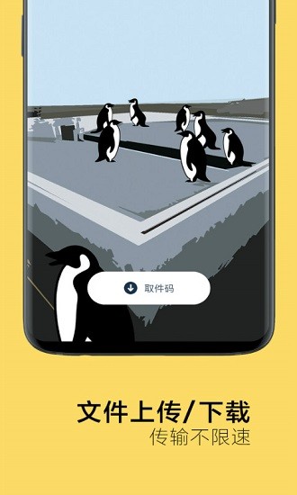 奶牛快传图2