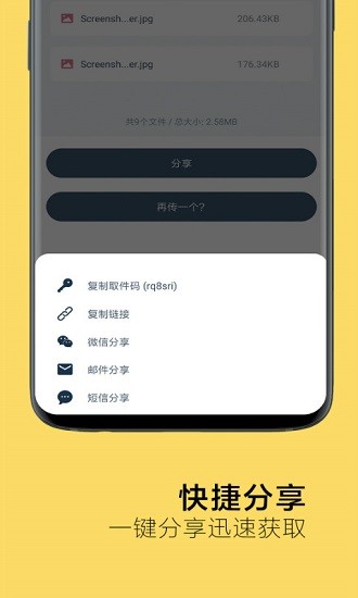 奶牛快传图4