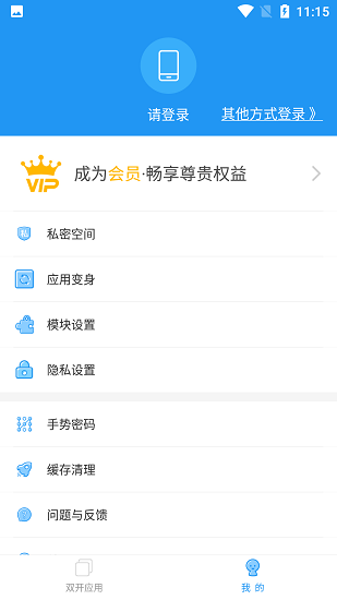 小霸框架32位图2