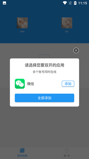 小霸框架32位图3