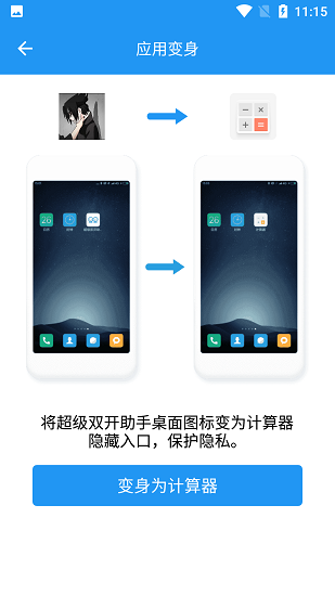 小霸框架32位图4