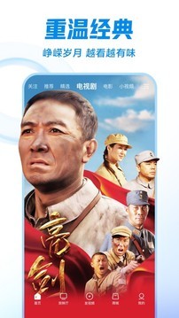 西瓜视频安装手机版图1
