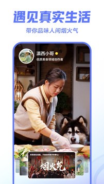 西瓜视频安装手机版图2