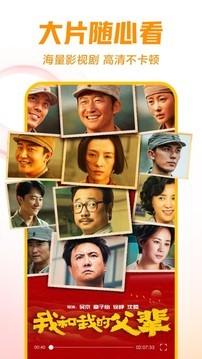 西瓜视频安装手机版图4