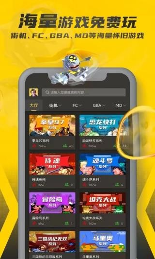 畅玩空间安卓版图2