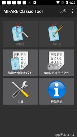 mct门禁卡图1