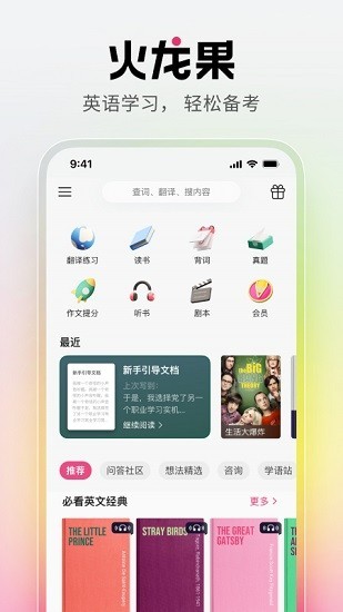pitaya火龙果图1