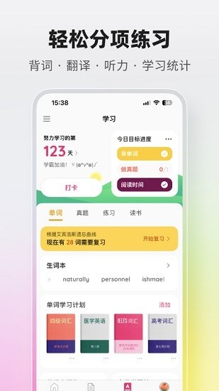 pitaya火龙果图2