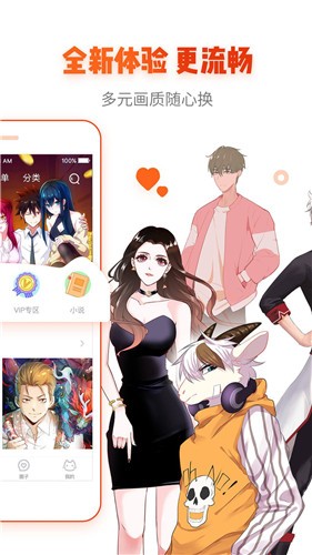 36漫画app官方版图4