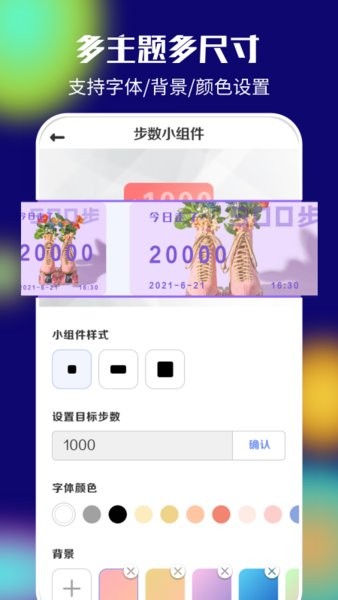 我的桌面iscreen官方版(3)