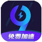 99加速器