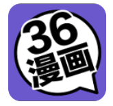 36漫画app官方版