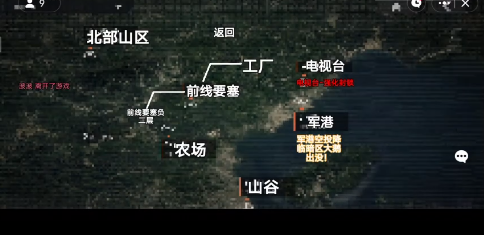 修狗地铁逃生官方正版(2)