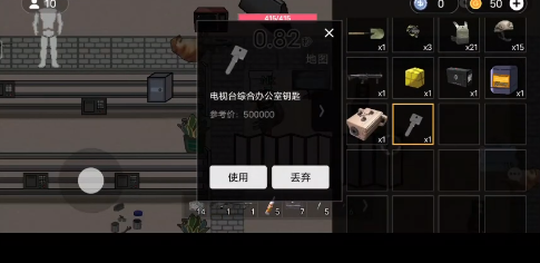 修狗地铁逃生官方正版(4)