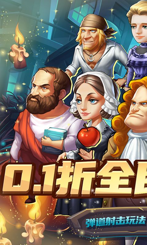 全民手速无限钻石版(1)