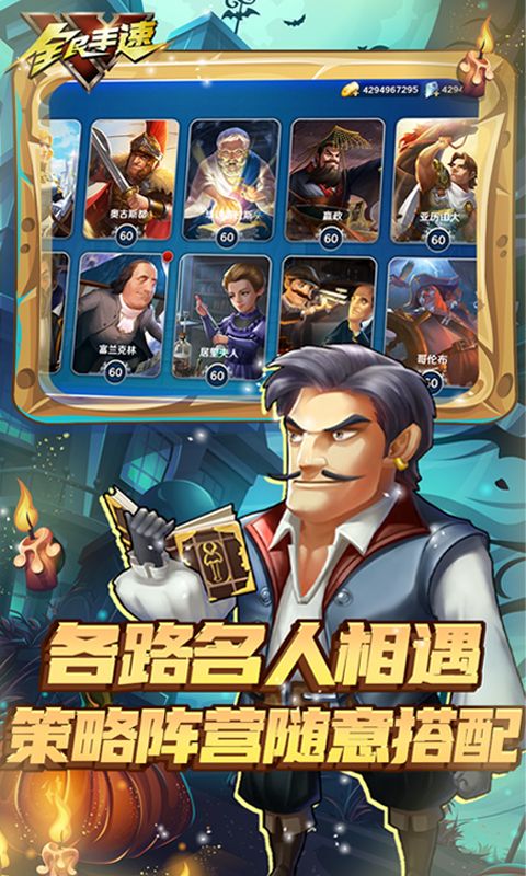 全民手速无限钻石版(4)