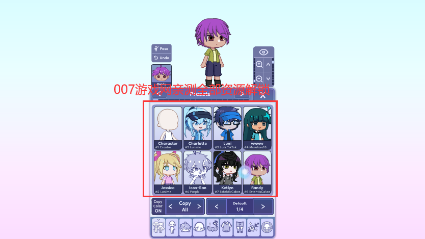 扭蛋人生2无限金币无限钻石版(GachaLife2)