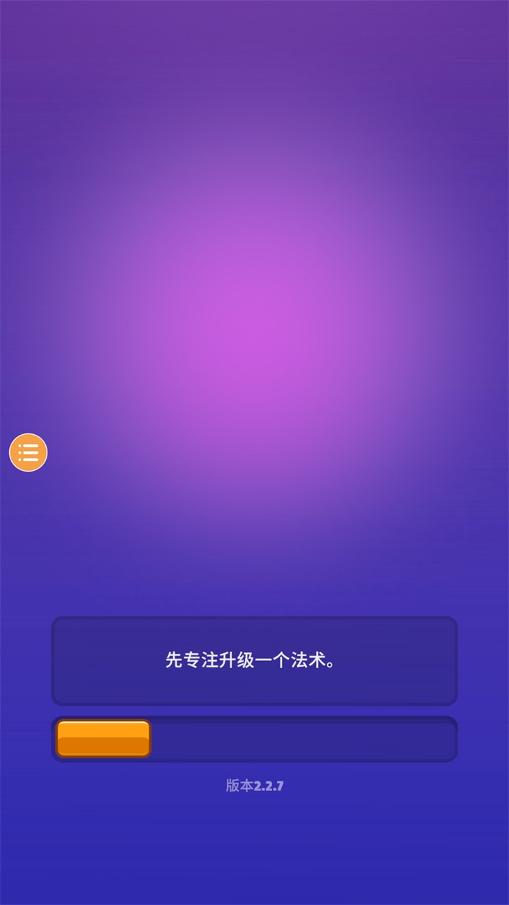 巫师英雄(1)
