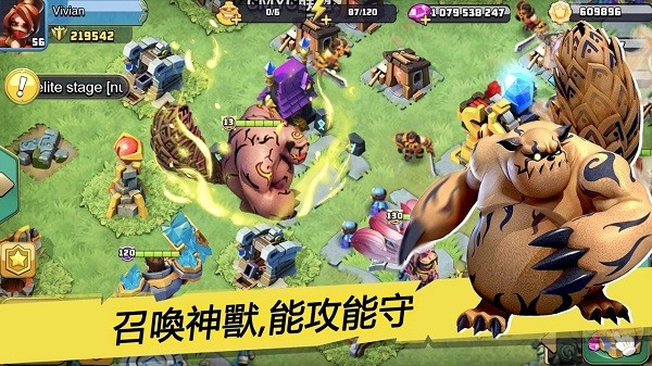 僵尸冲突3图1