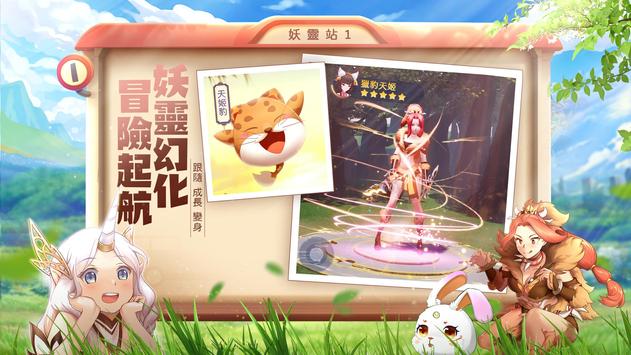 天姬物语无限钻石版(1)