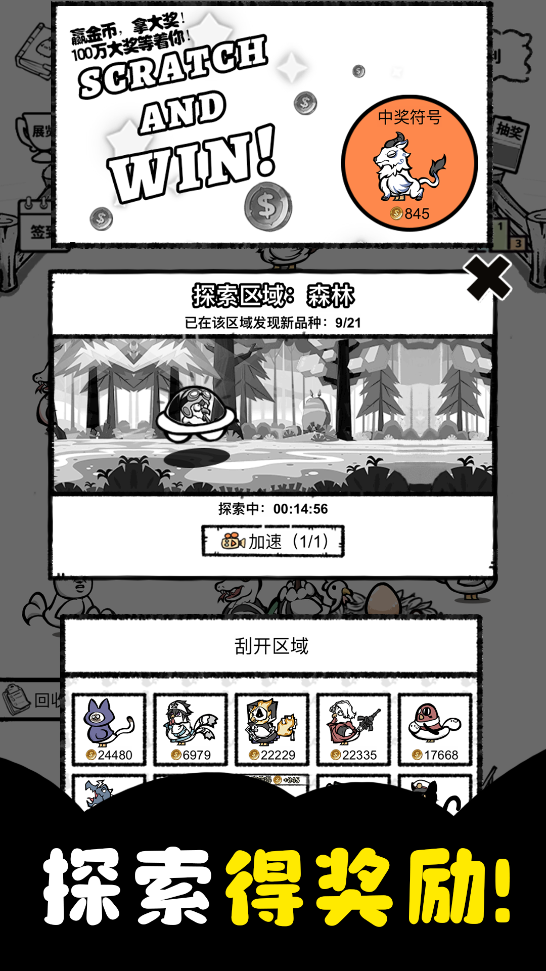 养鸡时长两年半小(4)