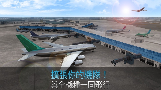 航空管制员(1)