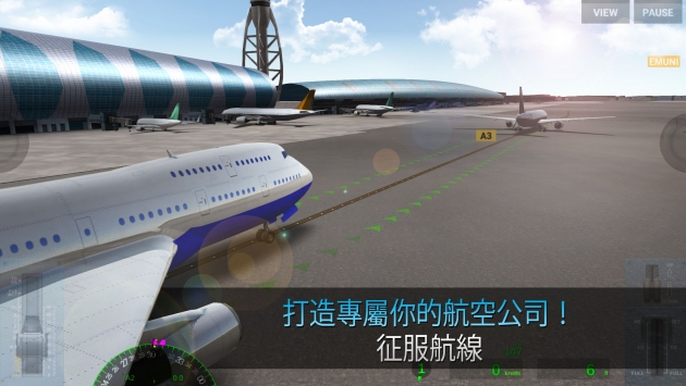 航空管制员(3)
