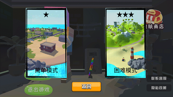 像素吃鸡战场模拟器(2)