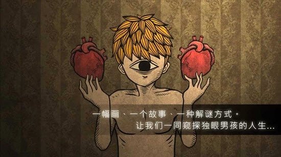 人生画廊中文版图2