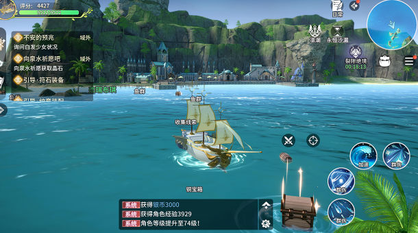御神战姬(2)
