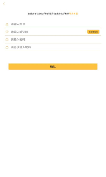 绝世仙门(1)