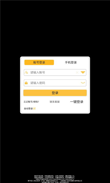 绝世仙门(2)