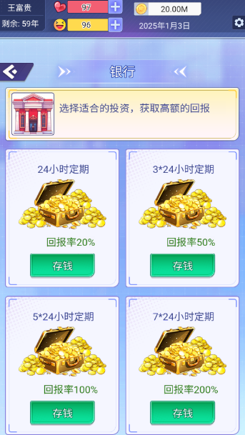 拯救我的漂亮女友图4