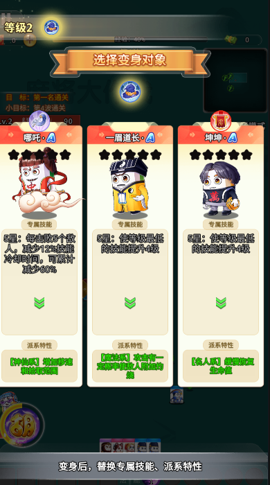 割草吃鸡大乱斗图3