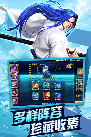 拳皇格斗(4)