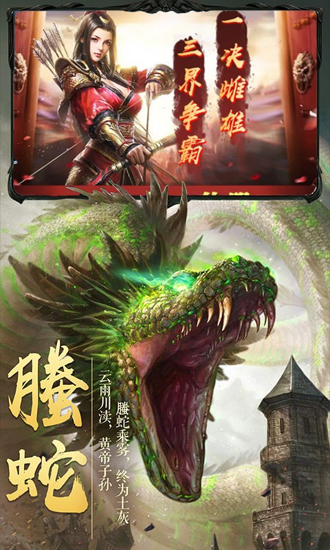 仙剑缘至尊版(3)