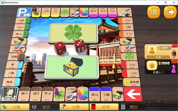 Rento fortune手机版截图2