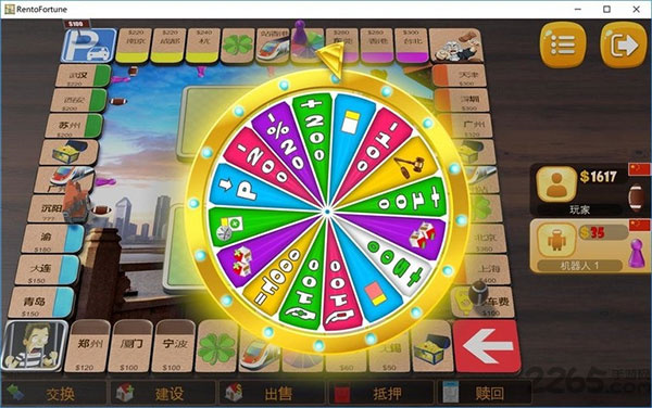 Rento fortune手机版截图3