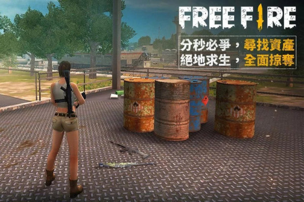 Free Fire国际版图2