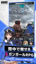 胜利女神NIKKE国际服官方版2