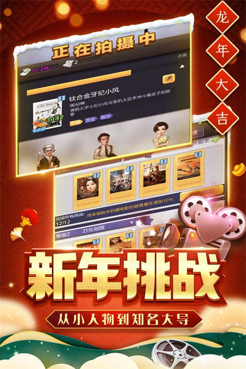 票房大卖王app3