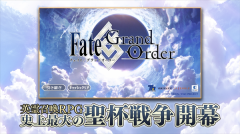 Fate Grand Order日服(1)