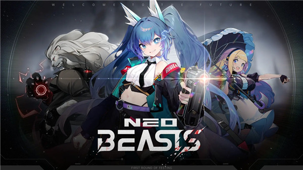 NEO BEASTS测试服1