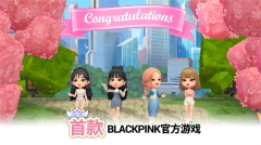 blackpink the game官方版5