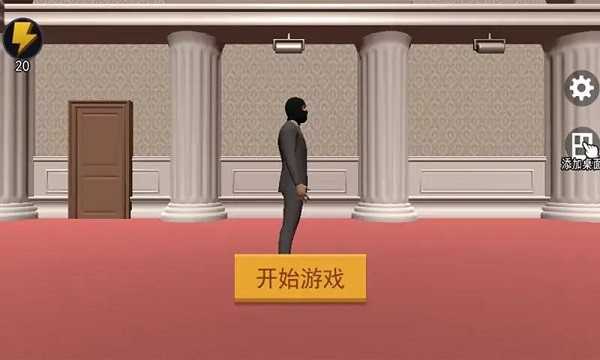 江洋大盗模拟器中文版(2)