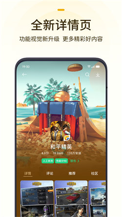 oppo中心最新版图1