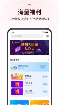 oppo中心最新版图2