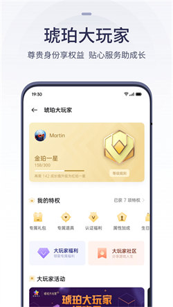 oppo中心最新版图3