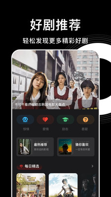 555追剧图1