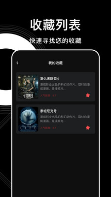 555追剧图3